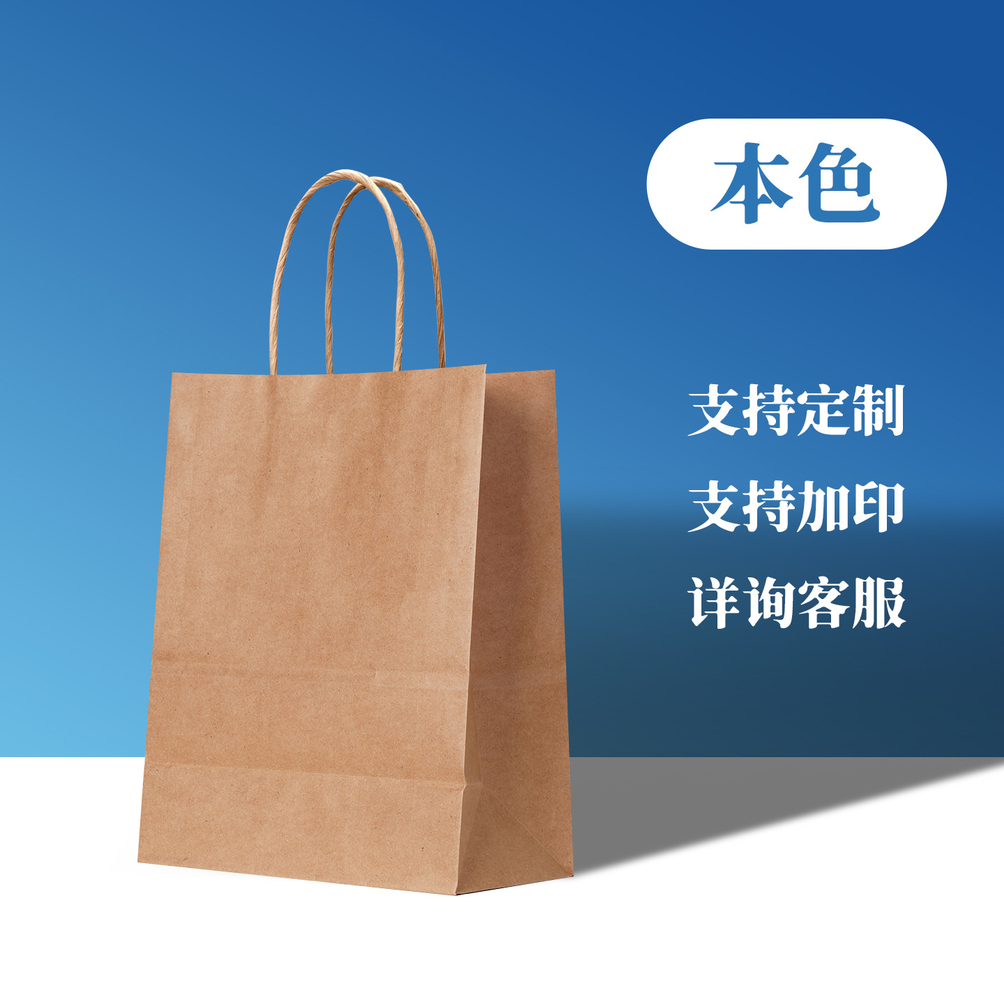 Picture of Brown Packing Paper Bag, Handbag, Milk Tea Baking Takeaway Bag, Holiday Shopping Gift, Multi-Specification Wrapping Paper Bag
