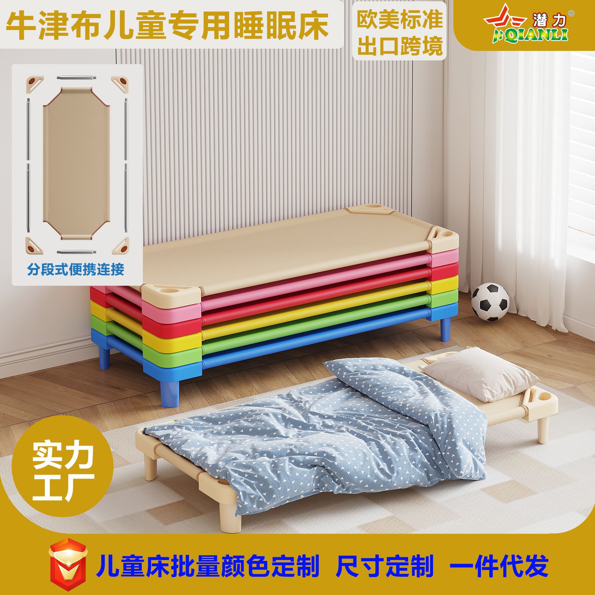 Children's Special Oxford Mesh Thickened Stacking Bed Lightweight Lunch Breathable Sleeping Bed Kindergarten Small Nap Bed
