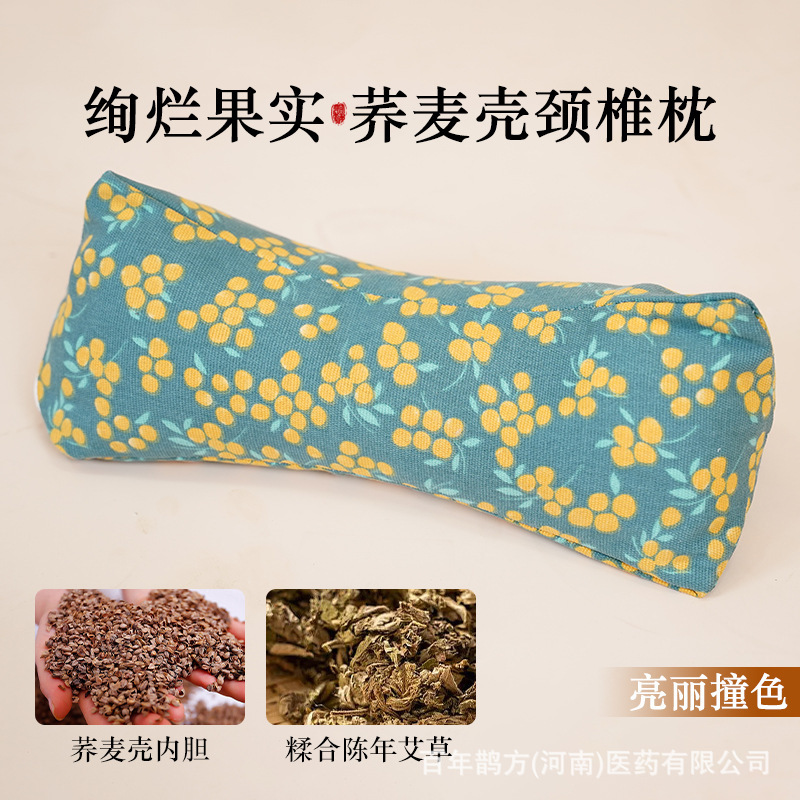 Picture of Cervical Triangle Pillow Adult Neck Pillow Wheat Shell Pillow Office Lunch Break Sleeping Pillow Sleeping Cervical Pillow