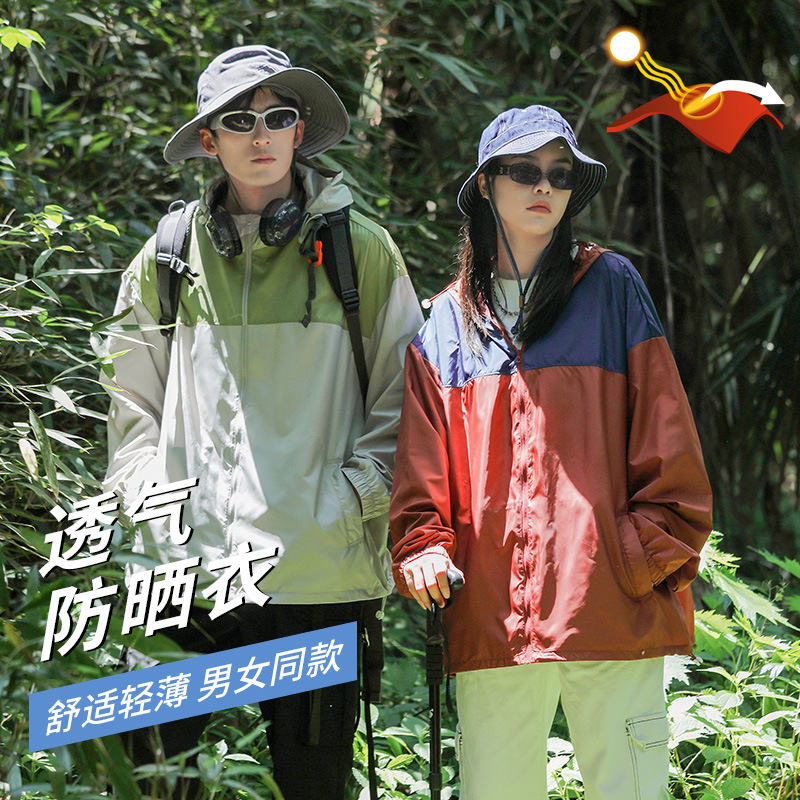 New Fashion Mountain Style Sun Protection Clothing Women's Summer Thin UV Protection Coat Sun Protection Clothing Ice Silk Outdoor Skin Clothing