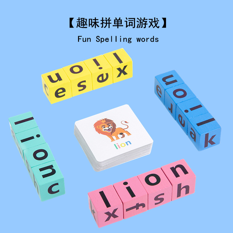 Picture of Cross-border children's desktop fun word puzzle game 0.15 children's puzzle early education educational wooden toys 3-6 years old
