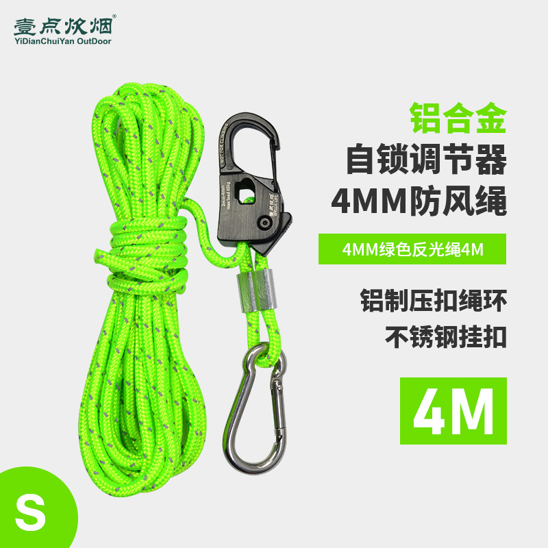Picture of Outdoor camping canopy windproof rope tent rope tensioner self-locking binding rope tightener aluminum alloy automatic tightening buckle