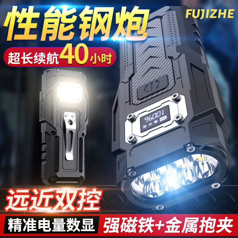 Cross-Border Douyin New Led Emergency USB Charging Outdoor Lighting Camping Style Portable Strong Light Tactical Flashlight