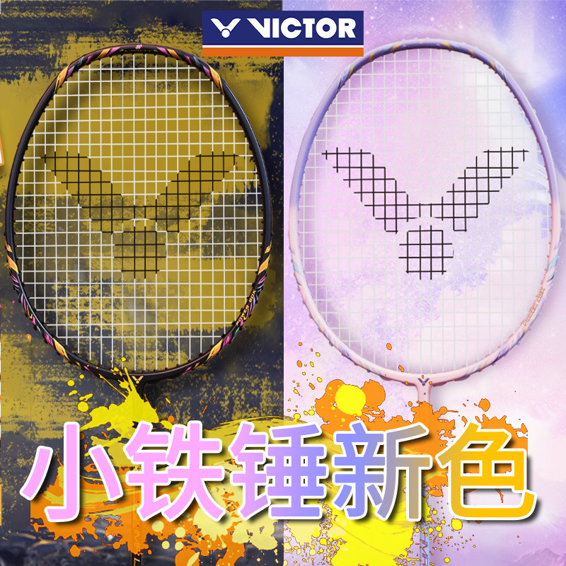 Authentic Victor Victory Small Hammer Badminton Racket Ultra-Light Full Carbon Offensive Large Hammer Pro New Color Ex