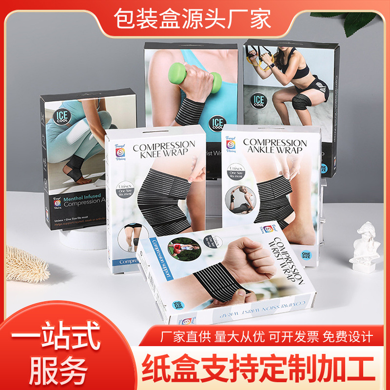 Manufacturer Professionally Customizes Wristband Packaging Boxes, Colorful Printing, Various Box Types, White Cardboard, Small Batch Wholesale Colorful Boxes