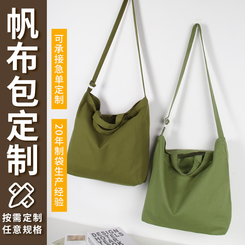Crossbody Bag Large Capacity Canvas Crossbody Handbag Customized Student Outing Ready Stock Wholesale Large Canvas Bag Customized