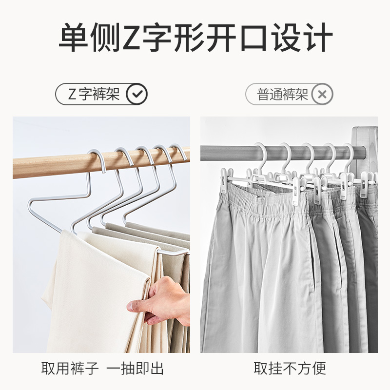 Picture of Aluminum Alloy goose-type pants rack pants drying wardrobe special pants hanger pants clip hanger non-slip seamless clothes hanger