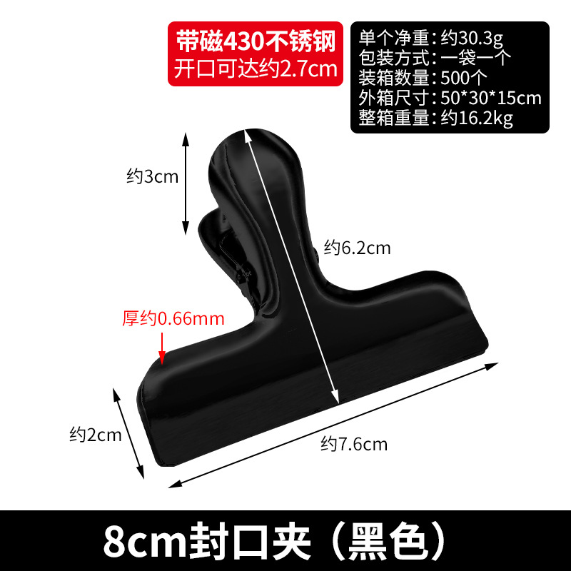 Picture of Guangkai Clip Metal Office Stationery File Clip Round Ticket Clip Stainless Steel Magnetic Clip Factory Wholesale