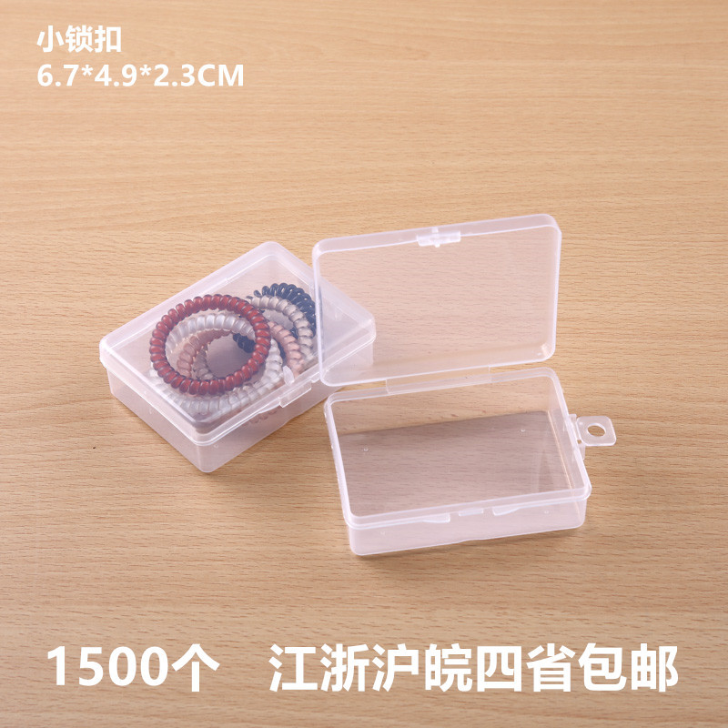 Pp Transparent Plastic Box Small Hardware Spare Parts Packaging Box Components Tool Storage Box Fishing Gear Sample Display Box