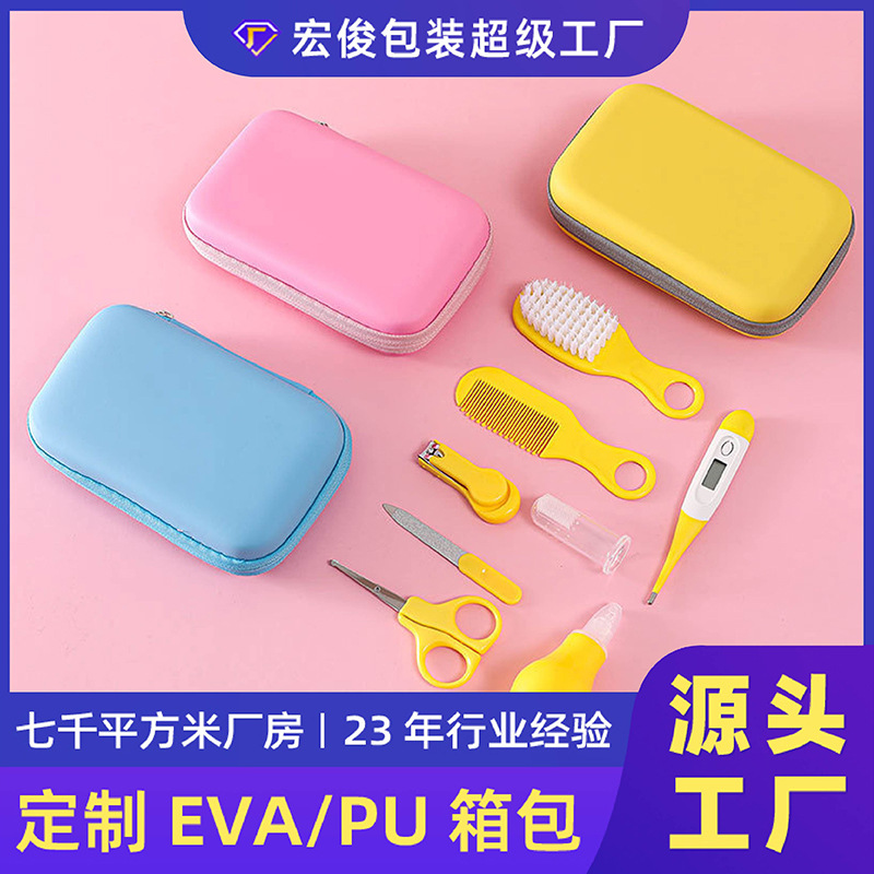 New EVA Infant Care Storage Bag Maternal and Infant Products Set Bag Baby Newborn Baby Care Storage Box