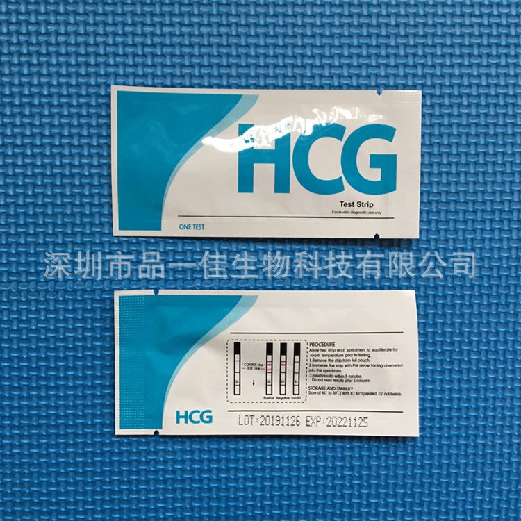 Picture of Manufacturers in stock cross-border hot selling export English packaging HCG Pregnancy Test Strip for export only