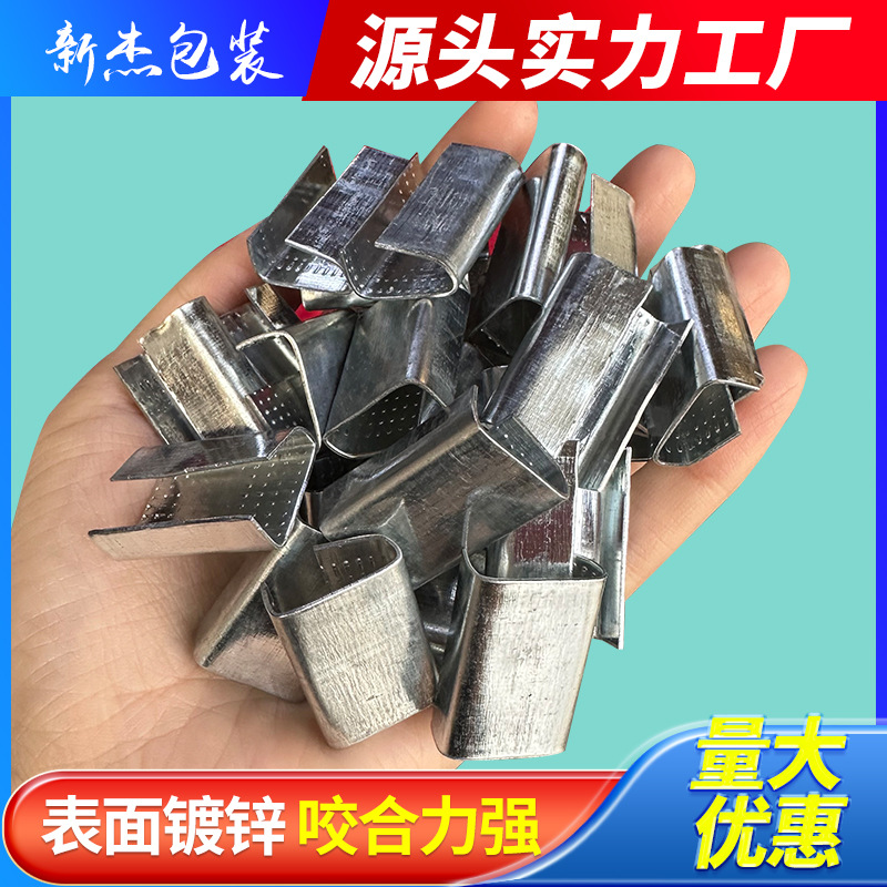 Plastic Steel Buckle Pet Plastic Packing Strap Pet Non-Splitting Manual Plastic Steel Strap 1608 Plastic Steel Packing Buckle Wholesale Thickened