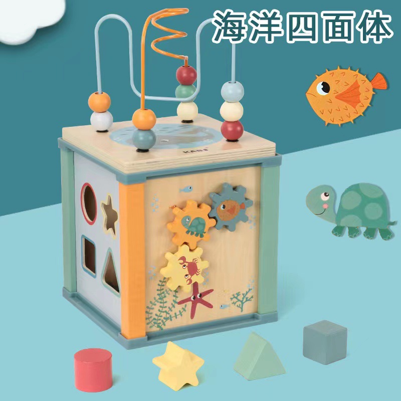 Picture of Wooden 1-3 Years Old Multifunctional Beaded Clock Beaded Building Blocks Treasure Boxes for Boys and Girls One Year Old Intellectual Toys
