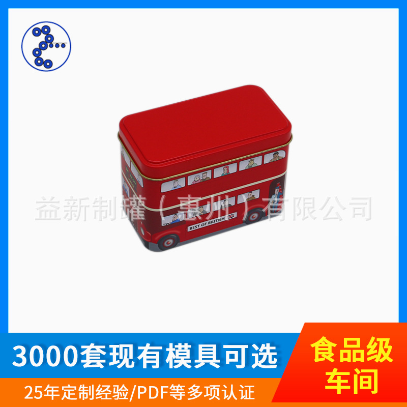 Children's rectangular candy iron box tinplate car-type metal can Christmas chocolate gift box customization