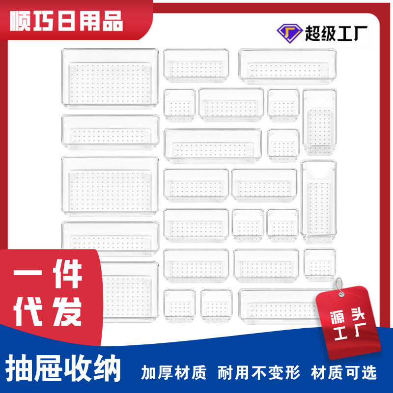 Desktop Stationery, Jewelry, Sundries, Cosmetics Packaging and Sorting, Transparent Thickeneded Partitioned Plastic Drawer-Type Storage Box