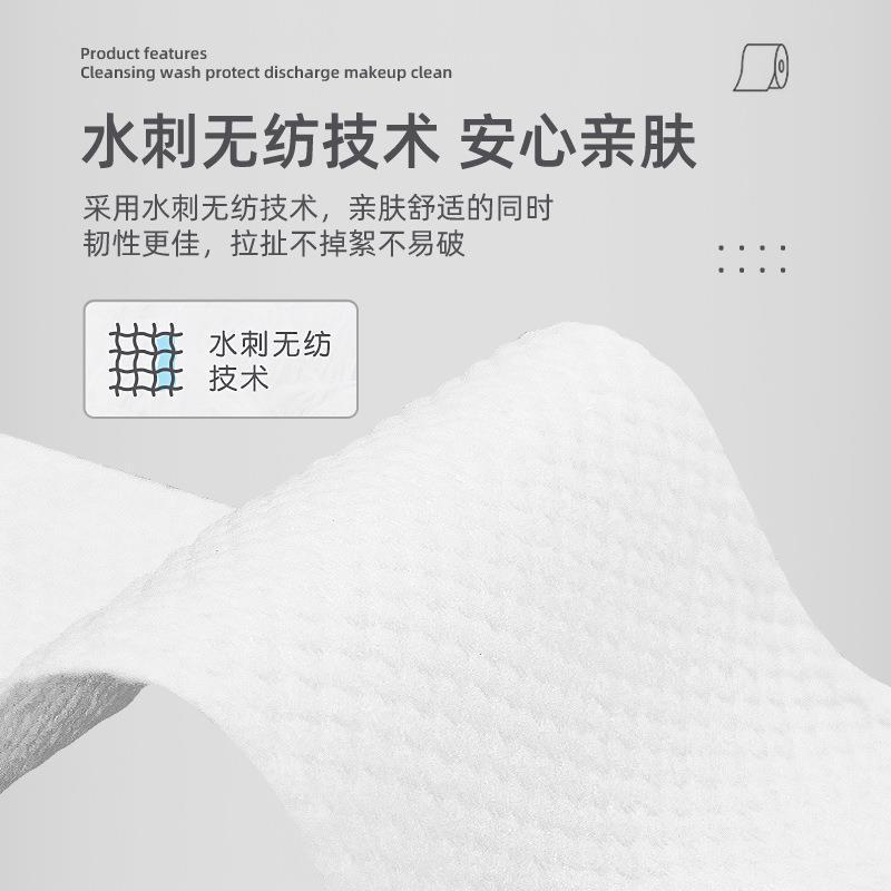 Picture of Disposable Towel Cotton Soft Towel Pure Cotton Extra Thick Removable Baby Towel Wholesale
