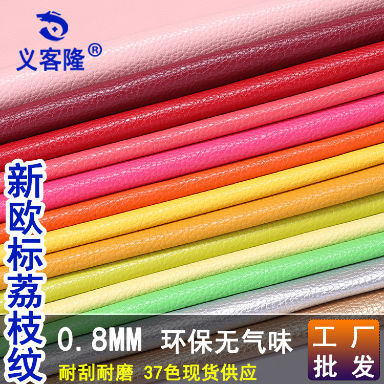 Picture of Yikelong manufacturers directly supply European standard large litchi grain leather full pu leather scratch-resistant sofa leather car interior leather