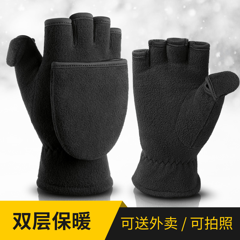 Picture of Foreign Trade in stock Warm Gloves Autumn and Winter Half Finger Flip Cover Take-out Rider Office Photography Fingers Fleece Gloves for Men and Women