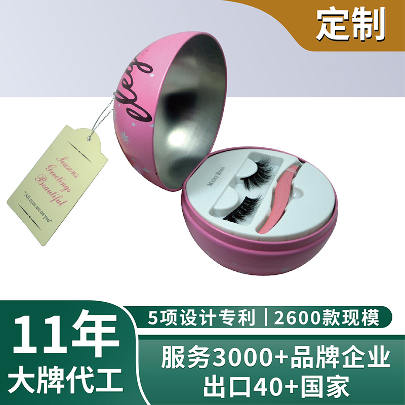 Customized Tinplate Christmas Spherical Flip Ball Can Pendant Jewelry Cosmetics Eyelash Packaging Ball Tin Can