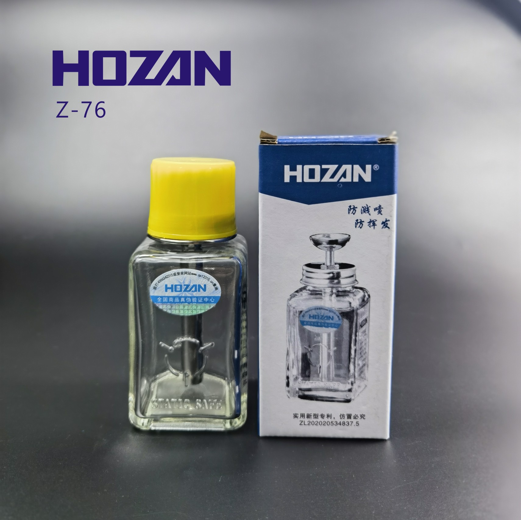 HOZAN glass alcohol bottle 180ML press type sub-filling bottle nail bottle glass press bottle