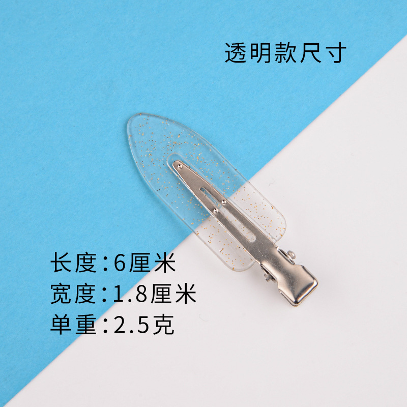 Picture of Korean diy cream clip seamless hairpin summer side hairpin duckbill makeup bangs clip broken hair clip headdress