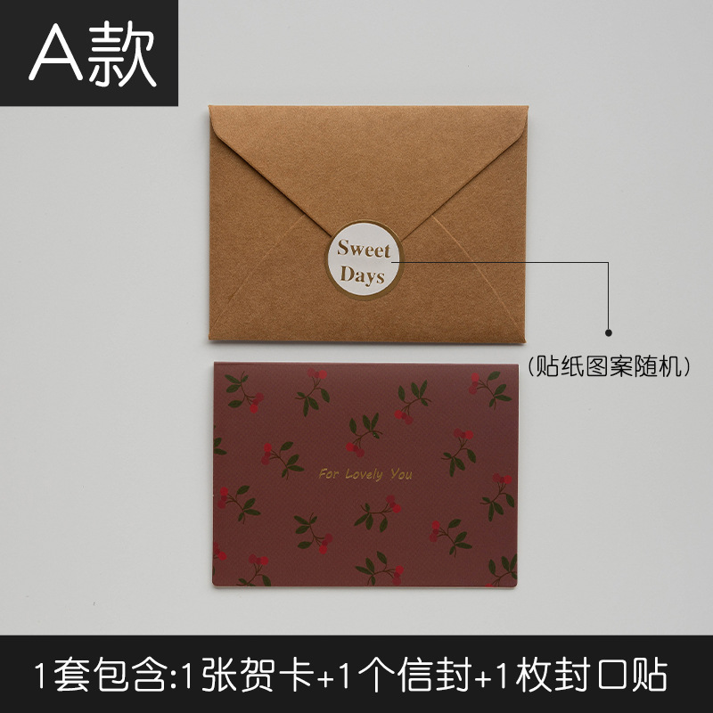 Picture of Vintage Simple Send Teacher Greeting Card Folded Holiday Birthday Thanksgiving Greeting Card Business Message Card Envelope suit