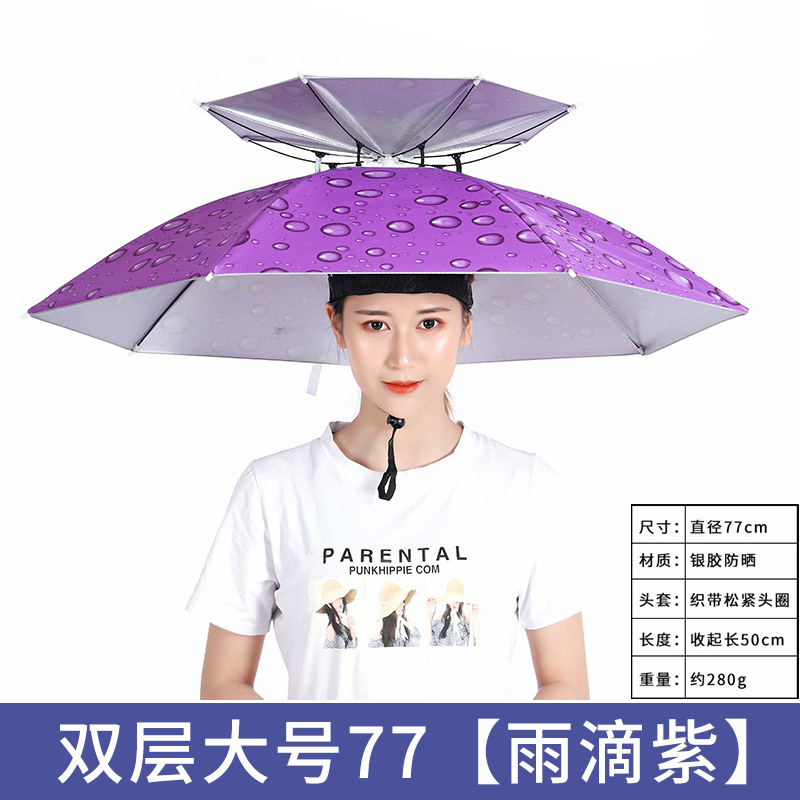 Picture of Large wholesale double-layer wind-resistant sturdy umbrella cap large folding dual-use sturdy sunshade umbrella custom advertising