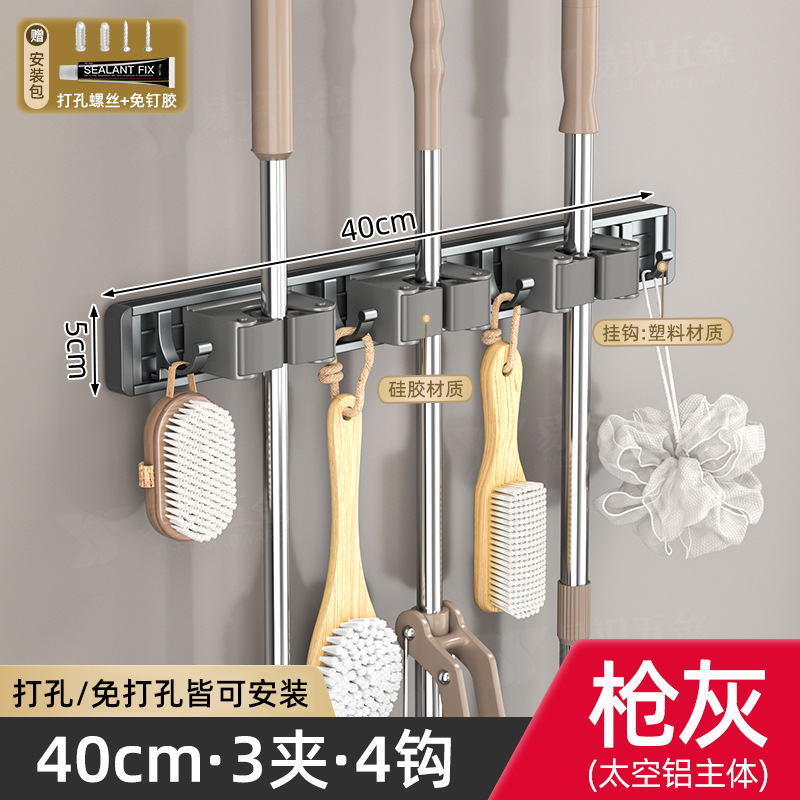 Picture of Factory supply wall clip hook non-perforated mop clip broom rack artifact toilet buckle kitchen rack