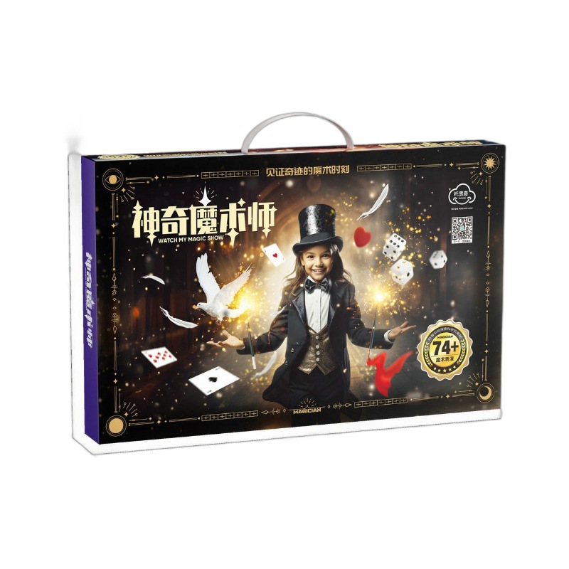 Picture of Puzzle magic props toys primary school students training class birthday gift box suit children's toys wholesale