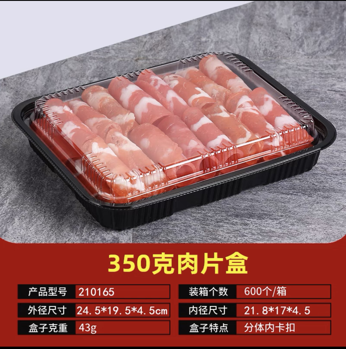 Disposable Black Bottom Meat Box Supermarket Chilled Meat Box with Lid Thickened Square Packing Box Black Bottom Plastic Packaging Box