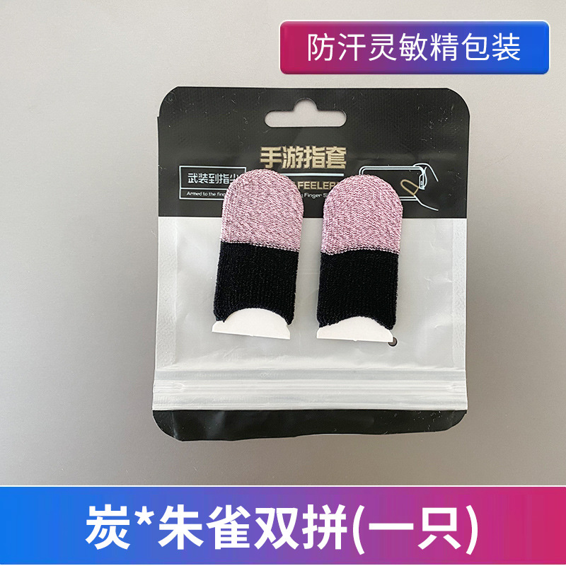 Picture of Sweat-proof Game Chicken Finger Holder Chicken Artifact King Breathable Glory Sliding Thin Touch Screen Professional E-sports Finger Holder