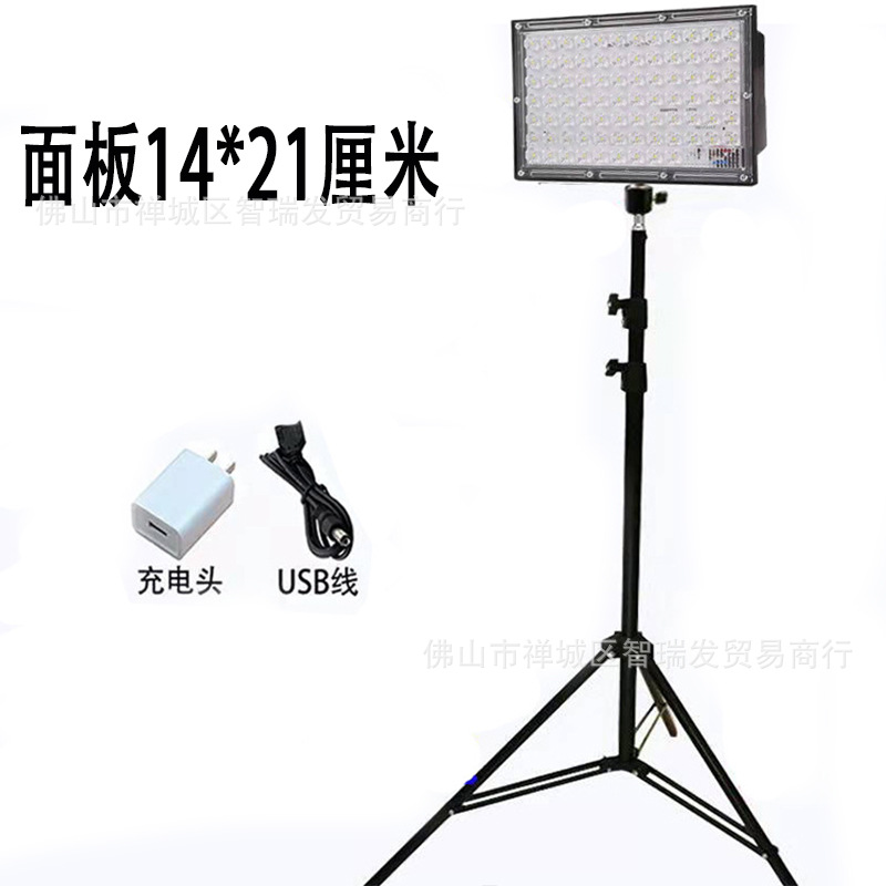 Picture of Night market lights stall rechargeable lights wholesale emergency light bulbs outdoor household super bright led stall lights telescopic bracket lights