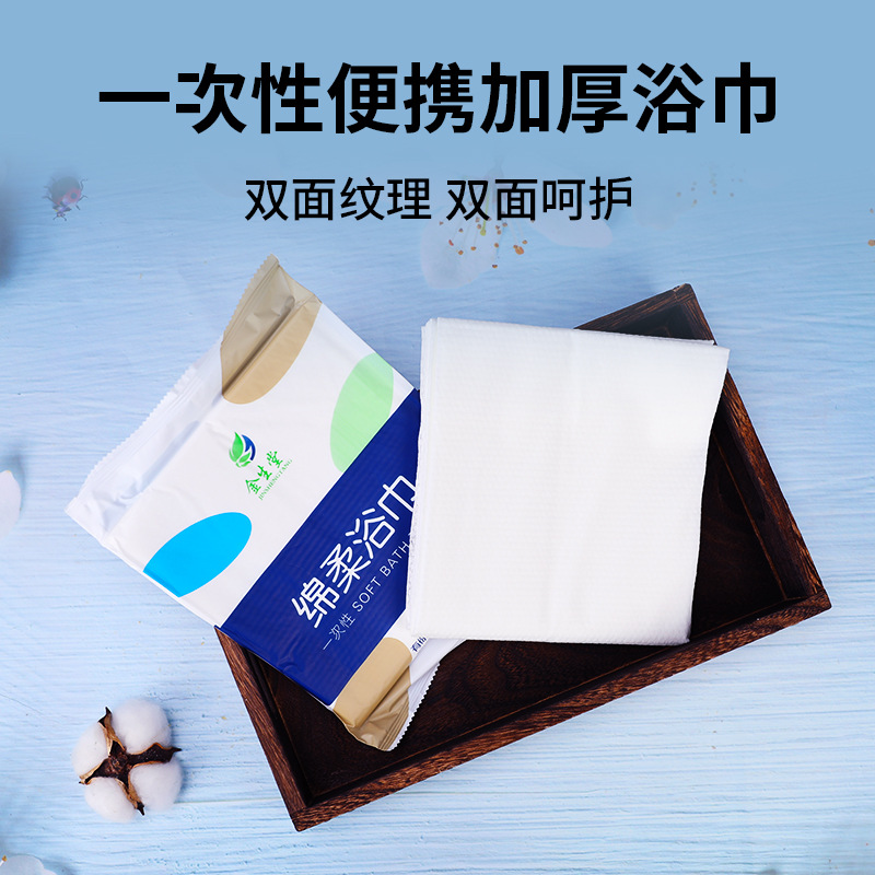 Disposable bath towel hotel hotel homestay guest room hospitality increased thick vacuum packaging cotton soft towel wholesale