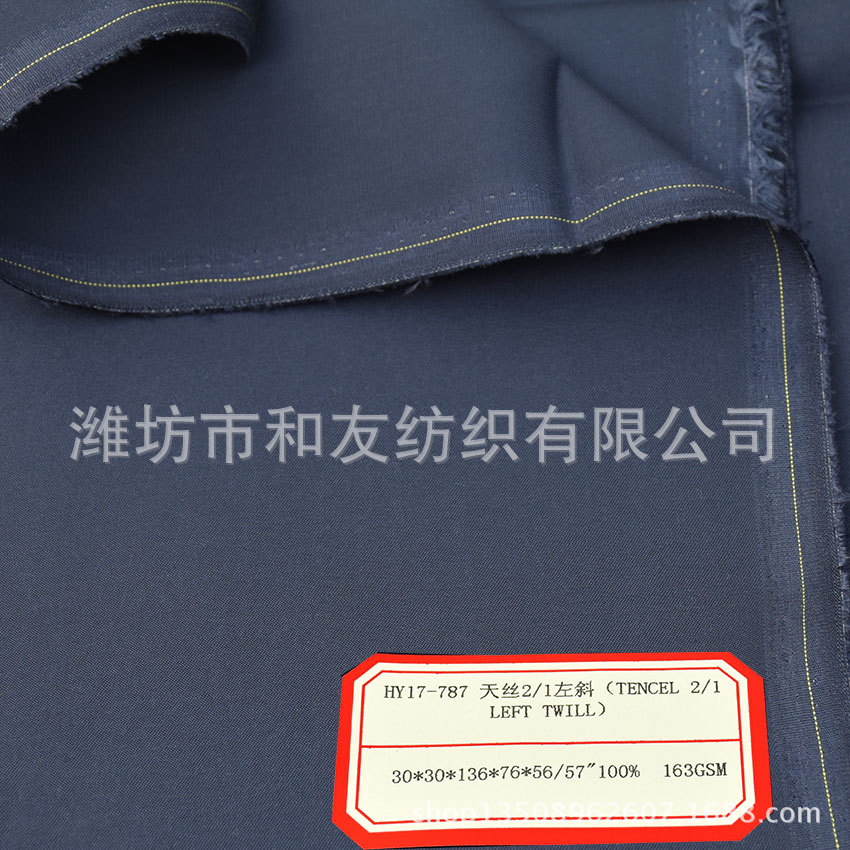 Picture of 30 Pct Tencel Fabric Pure Tencel Suit Trousers Skirt Shorts Fabric for Men and Women