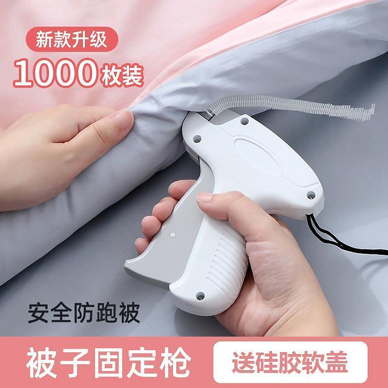 Picture of Quilt Fixer Needless Traceless Invisible Safety Clip Bed Sheet Anti-slip Quilt Angle Cover Anti-running Silicone Buckle Home Artifact