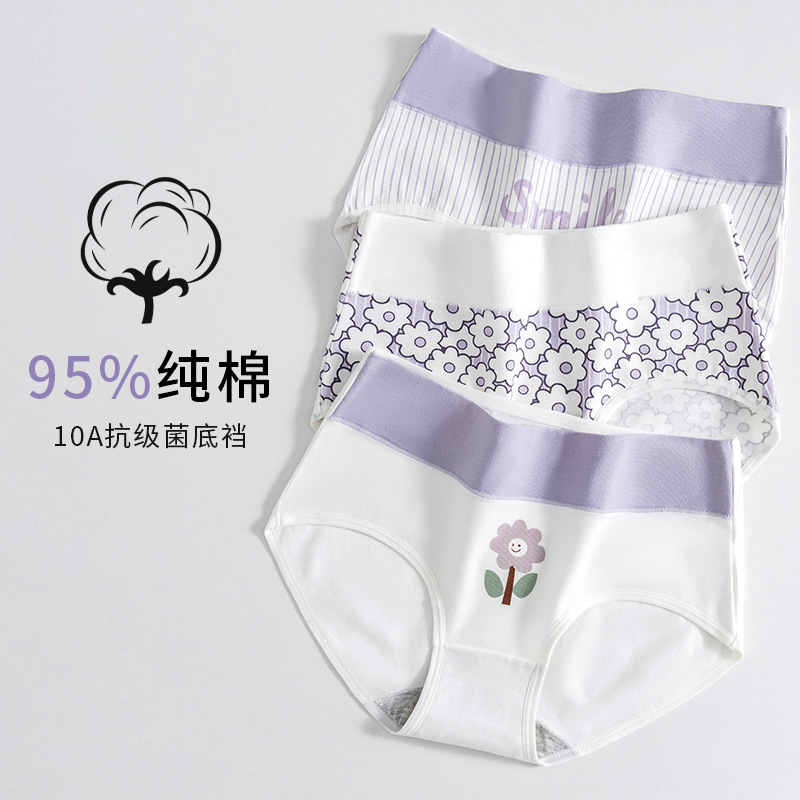 Cross-Border Underwear for Women, High-Waisted Pure Cotton, Cute Printed Underwear for Girls, Large Size Printed Cotton Tummy Control Triangle Shorts