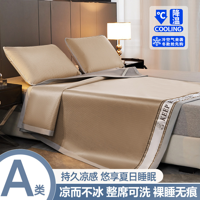 Picture of Category a Maternal and Infant Grade Carbon Light Ice Silk Mat Three-Piece Set Summer Student Dormitory Single Machine Washable Summer Air-Conditioned Mat~