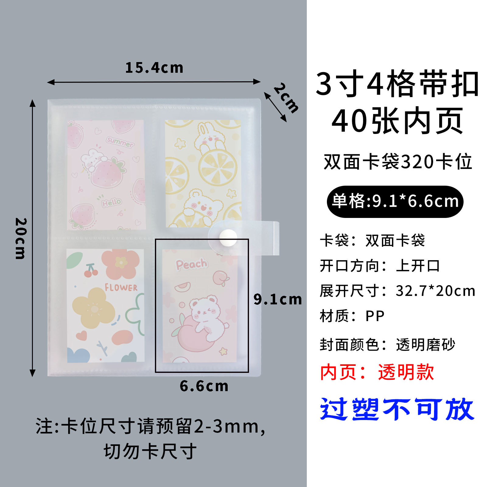 Picture of in stock 3 inch 4 inch 6 inch photo album polo storage book business card book jewelry hand account card collection book customization