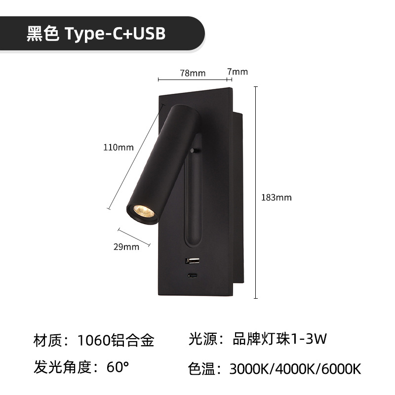 Picture of Cross-Border Engineering Hotel Reading Wall Lamp Embedded Wall-Mounted Lamp Bedroom Bedside Reading Wall Lamp High-End Switch