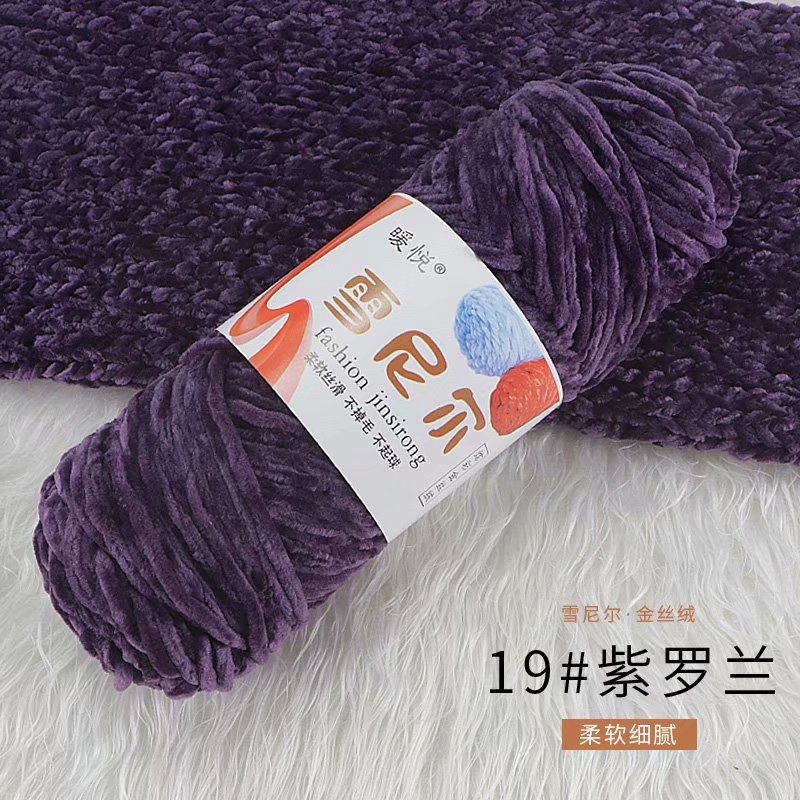 Picture of chenille gold velvet coarse wool ball line hat scarf sweater doll crochet hook shoes diy woven material bag