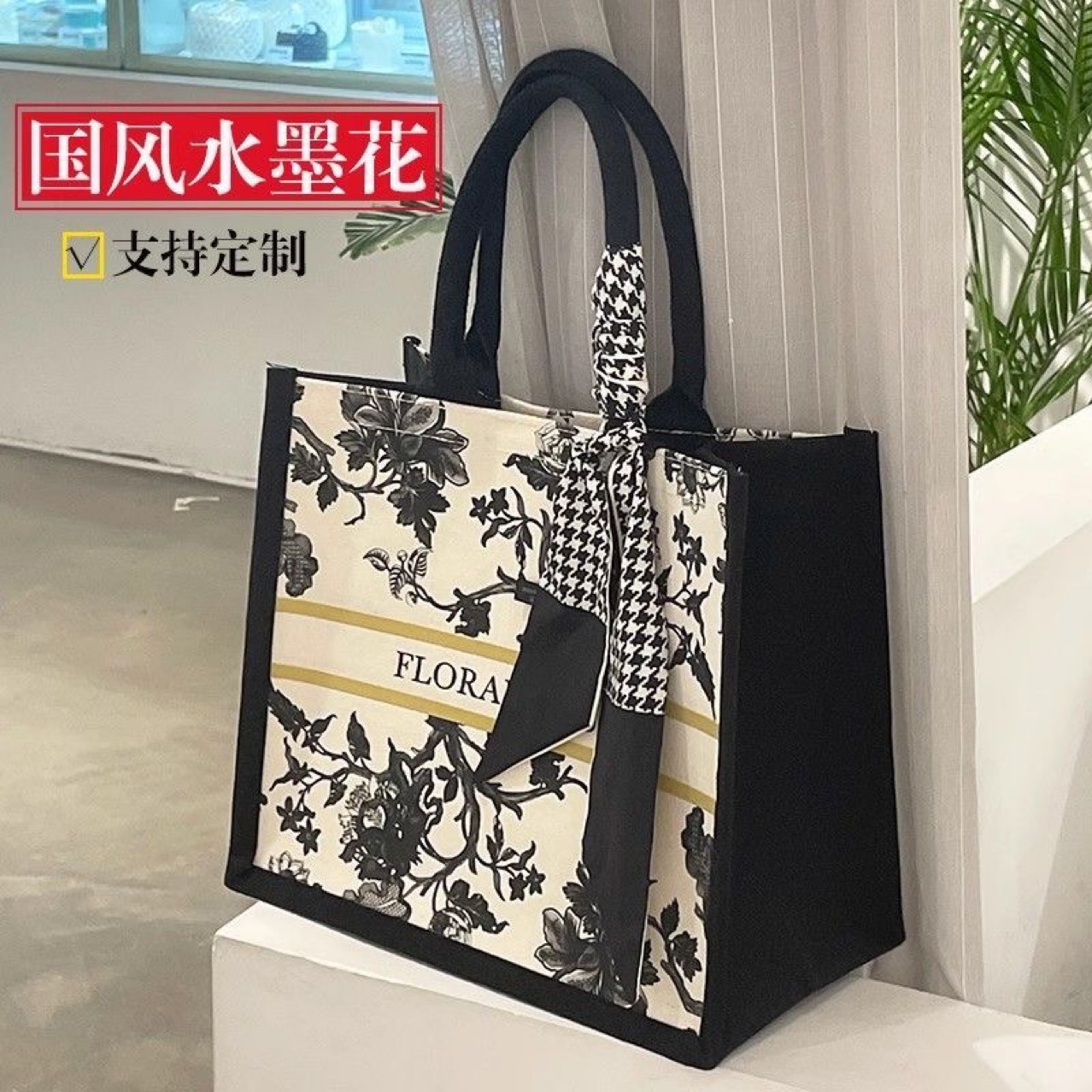 Ink Flower Canvas Bag Cotton Cloth Order Blank DIY Satchel Shopping Bag Corporate Printed Logo Gift Bag Stereo