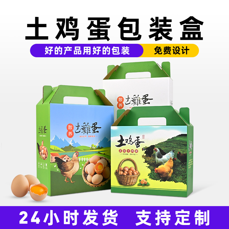 High-End Egg Packaging Box 30-40 Pieces in Stock Wholesale Free-Range Egg Suitcase Universal Authentic Native Egg Box