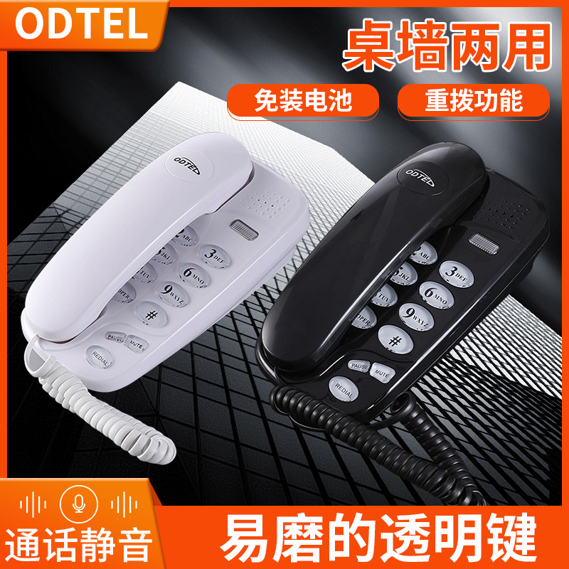 Cross-border telephone fixed landline desk wall dual-use small extension office elevator home business hotel foreign trade