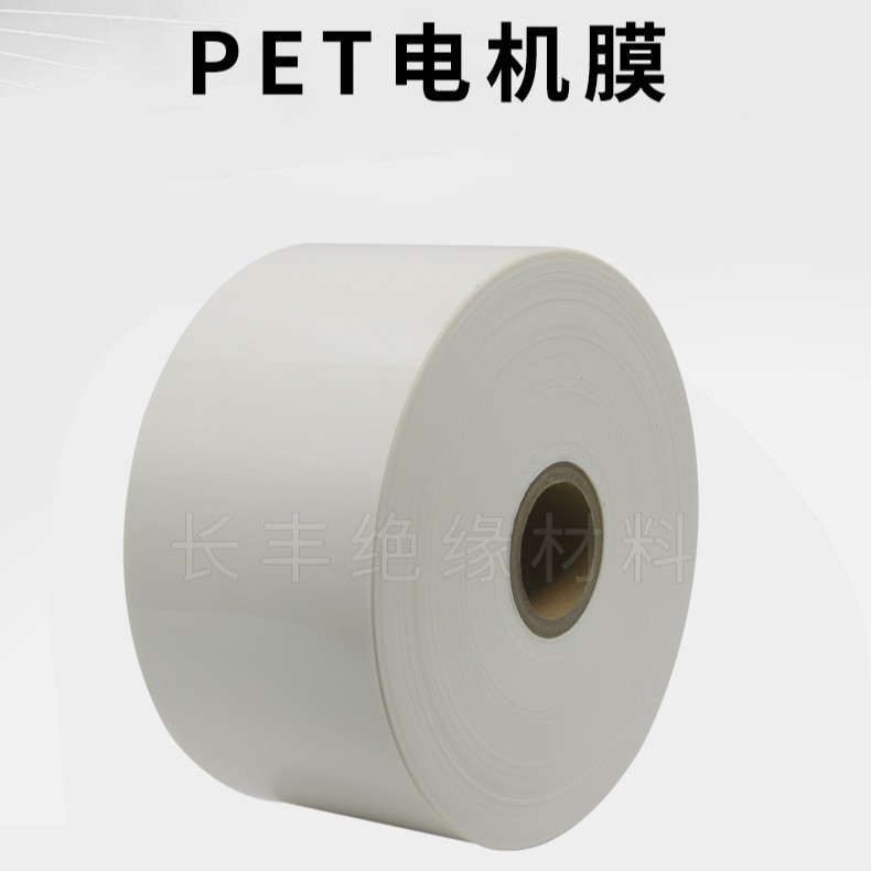 Picture of Supply Japan TORAY T60, TORAY PET transparent film, TORAY T-60 original TORAY transparent film