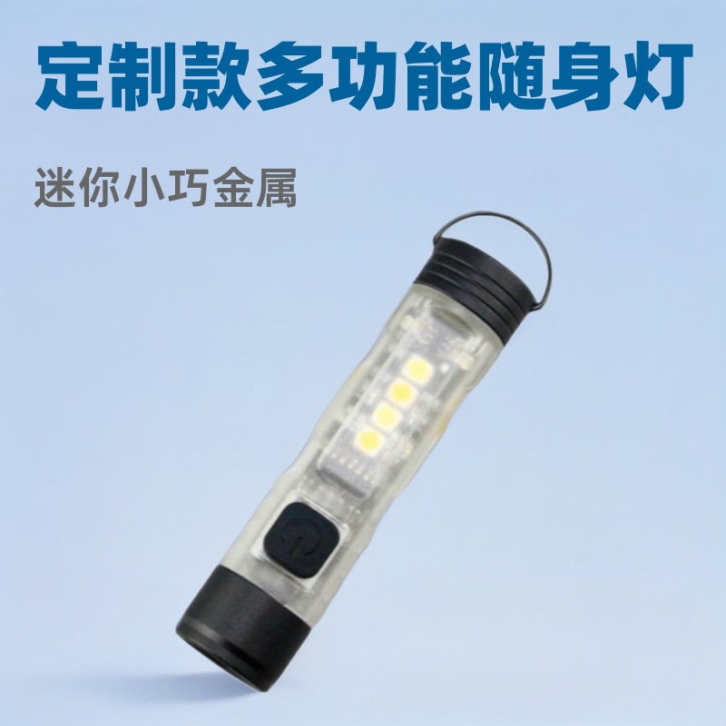 Cross-border new mini flashlight magnetic outdoor highlight emergency aluminum alloy portable flashlight camping portable light