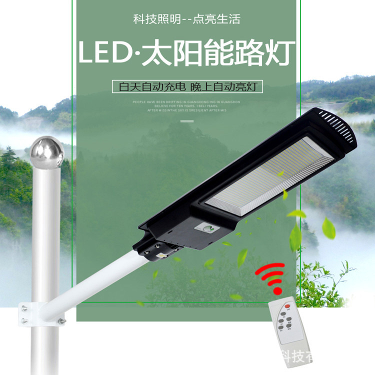Solar Street Light, Outdoor Light, Integrated Bright High Pole Light, New Rural Rainproof Garden Light, Household Led Highlight