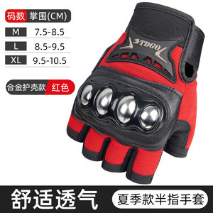 Picture of Summer Half Finger Riding Gloves Leather Gloves Summer Riding Gloves Touchscreen Efficient Breathable Motorcycle Gloves