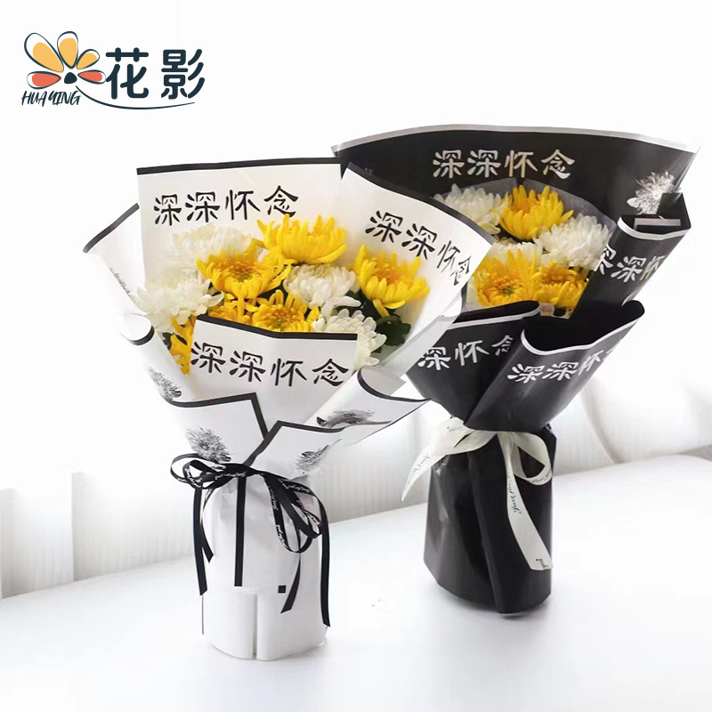 Flower Shadow Qingming Festival Deep Prefecture Flower Packaging Black and White Paper Sacrifice Tomb Sweeping Chrysanthemum Bouquet Paper Materials Wholesale