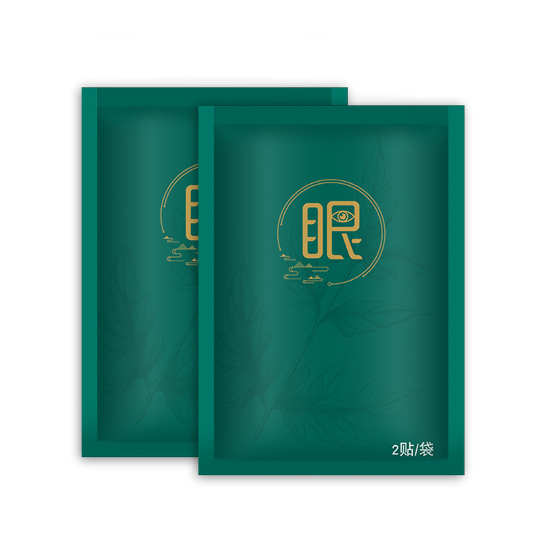 Picture of Factory wholesale bulk eye patch 2 stickers/bag eye protection patch loose patch to relieve eye fatigue wormwood eye patch cold application patch bag