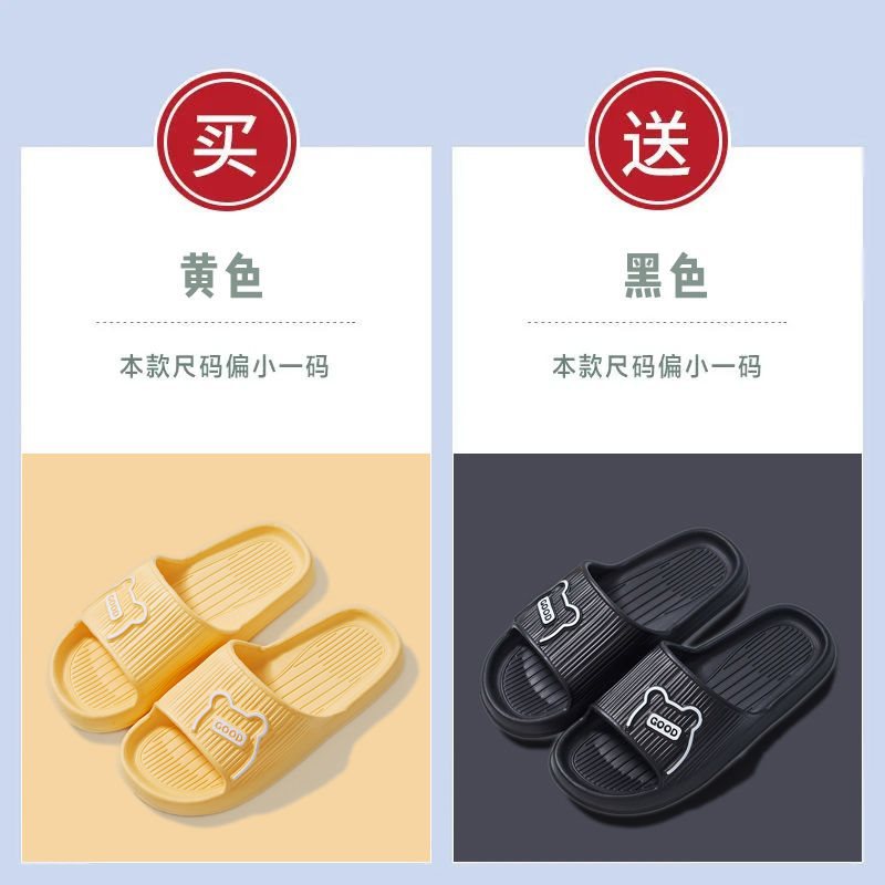 Picture of Buy one get one free] Summer anti-odor home sandals for men and women with all seasons home bathroom non-slip flip-flops for couples